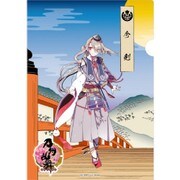 刀剣乱舞-ONLINE- 和紙ファイル第二弾 今剣