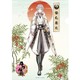 刀剣乱舞-ONLINE- 和紙ファイル第二弾 鶴丸国永