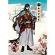 刀剣乱舞-ONLINE- 和紙ファイル第二弾 和泉守兼定