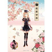 刀剣乱舞-ONLINE- 和紙ファイル第二弾 乱藤四郎