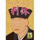 ハイテンション利休 [カードゲーム 4～6人]