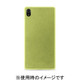 SNYXZ3P03GRN [Xperia Z4 ULTRA-SLIM 0.3 COVER MFX w/Screen Protector LIME GREEN]