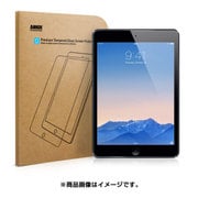 iPad Air/Air 2用 強化ガラス液晶保護フィルム A7250011