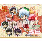 銀魂 2016年卓上カレンダー魂暦 [リングタイプ 表紙込み14ページ月めくり　]
