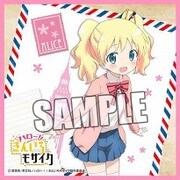 ハロー！！きんいろモザイク マイクロファイバーミニタオル [アリス・カータレット]