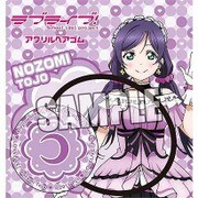 ラブライブ！ アクリルヘアゴム [東條 希]