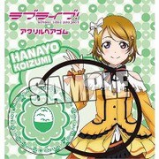 ラブライブ！ アクリルヘアゴム [小泉 花陽]
