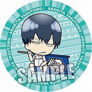 弱虫ペダル GRANDE ROAD 丸型クッション フラッグVer. [荒北&新開]