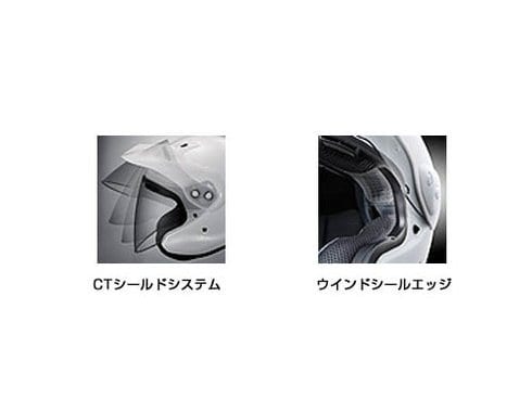 ヨドバシ.com - ARAI アライ ヘルメット ジェット CT-Z グラス