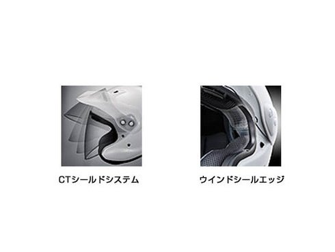 ヨドバシ.com - ARAI アライ ヘルメット ジェット CT-Z グラス