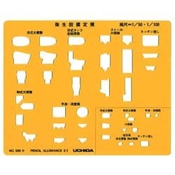 テンプレート 建築設備家具定規 508+ オレンジ 7-440-0508