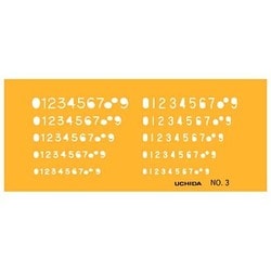 ヨドバシ.com - ウチダ製図器 UCHIDA テンプレート 数字定規 NO-3 オレンジ 1-843-1003 通販【全品無料配達】