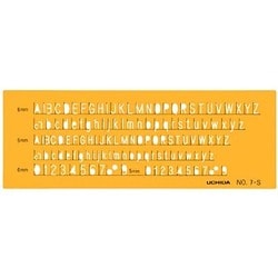テンプレート 英字数字定規 NO-7S オレンジ 1-843-1017
