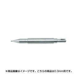 穂替コンパス用 ノック式アタッチメント0.3mm L 011-0048