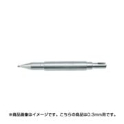 穂替コンパス用 ノック式アタッチメント0.3mm L 011-0048