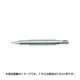 穂替コンパス用 ノック式アタッチメント0.5mm L 011-0049