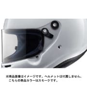 ヘルメットパーツ 1231 CK-6シールド スモーク