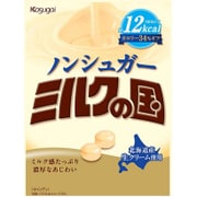 春日井製菓 ノンシュガーミルクの国 80g