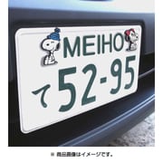 ナンバーボルトキャップ スヌーピー SN40