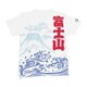 半袖Tシャツ 富士山スラブ天竺 Lサイズ ホワイト BU1132212D