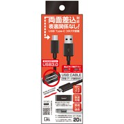 USB3.0ケーブル Type-C USB3.1gen1対応 20cm ブラック QTC-040BK