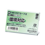 PETカード立 C型 C-80