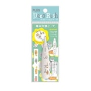 デコラッシュ16-123Rごろごろネコ 48978 DC-016-123R