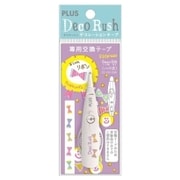 デコラッシュ16-126Rリボン 48981 DC-016-126R