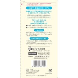 Amazon | 【美浜通商-ORS4A01】ストレッチライン マッサージ