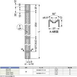 ヨドバシ.com - スガツネ工業 LAMP 82WH-48WT [ウォールシステム 棚柱