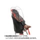 うしろ子供のせ用ソフト風防レインカバー ハレーロ・キッズ ブラック RCR-003