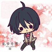 乱歩奇譚 もふもふミニタオル コバヤシ