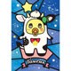 126-AC17 [ジグソーパズル ふなっしー おうし座なっしー！ 126ピース]