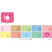 ドラえもん 原作45周年記念 缶入りメッセージカード 2.好きでたまらニャい