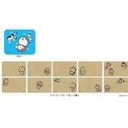 ドラえもん 原作45周年記念 缶入りメッセージカード 3.未来の国からはるばると