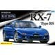 ID-36 [1/24スケール マツダ FD3S RX-7 Type RS 窓枠マスキングシール付き]