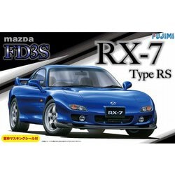 ID-36 [1/24スケール マツダ FD3S RX-7 Type RS 窓枠マスキングシール付き]