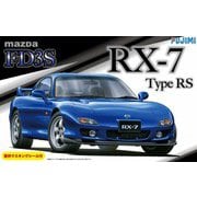 ID-36 [1/24スケール マツダ FD3S RX-7 Type RS 窓枠マスキングシール付き]