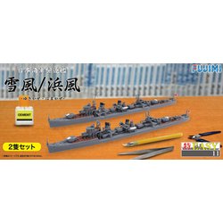 (未使用･未開封品)　フジミ模型 1/700 特EASYシリーズNo.11 日本海軍駆逐艦 雪風・浜風 2隻セット df5ndr3 日本海軍駆逐艦 雪風・浜風 2隻セット (プラモデル) - ホビー