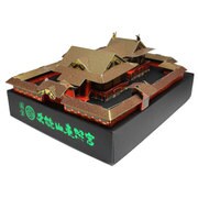SP-99 [国宝 久能山東照宮 クラフトキット ペーパークラフト]