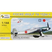 MKM14443 [1/144スケール フォッケウルフ Ta152H 特別塗装 1機入り]