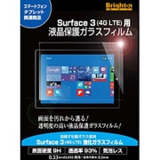 Surface 3 4G LTE用 液晶保護ガラスフィルム BI-SFC3GLASS