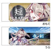 HG6114 [刀剣乱舞-ONLINE- 白刃消しゴム/今剣]