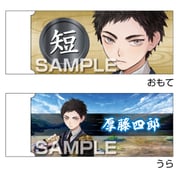 HG6116 [刀剣乱舞-ONLINE- 白刃消しゴム/厚藤四郎]
