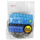 ステンレスたわし80g KA243