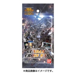 ヨドバシ.com - バンダイ BANDAI ガンダム CROSS WAR ブースター