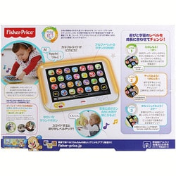 ヨドバシ.com - マテル Mattel CLJ01 [フィッシャープライス スマート