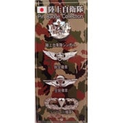 PCG-002 [ピンズコレクション 陸上自衛隊 銀 4点セット]