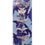 PCA-001 [ピンズコレクション 航空自衛隊 銀 4点セット]