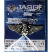 KSA-001 [航空自衛隊 操縦士き章 銀]